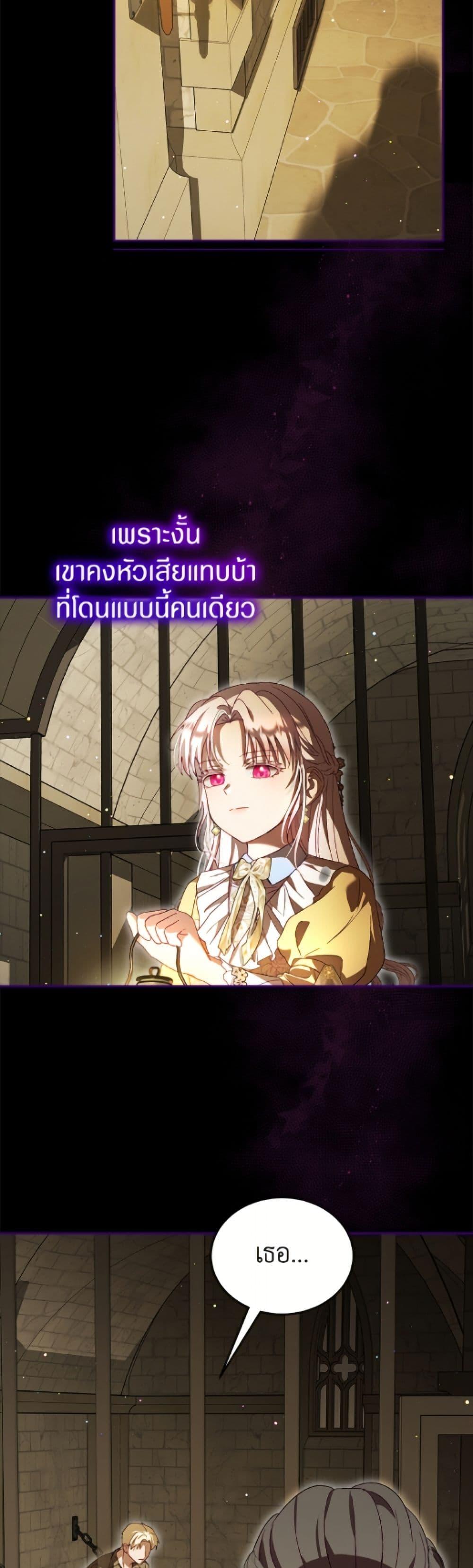 Manga-lc-com อ่านมังงะ อ่านการ์ตูน ออนไลน์ ฟรี I Was Reincarnated as a Baby Fox God ตอนที่ 1 2 3 4 5 6 7 8 9 10 11 12 13 14 ฟรี ไม่มีโฆษณา Manga-lc - อ่าน มังงะ อ่าน การ์ตูน ออนไลน์ อ่านมังงะ ฟรี