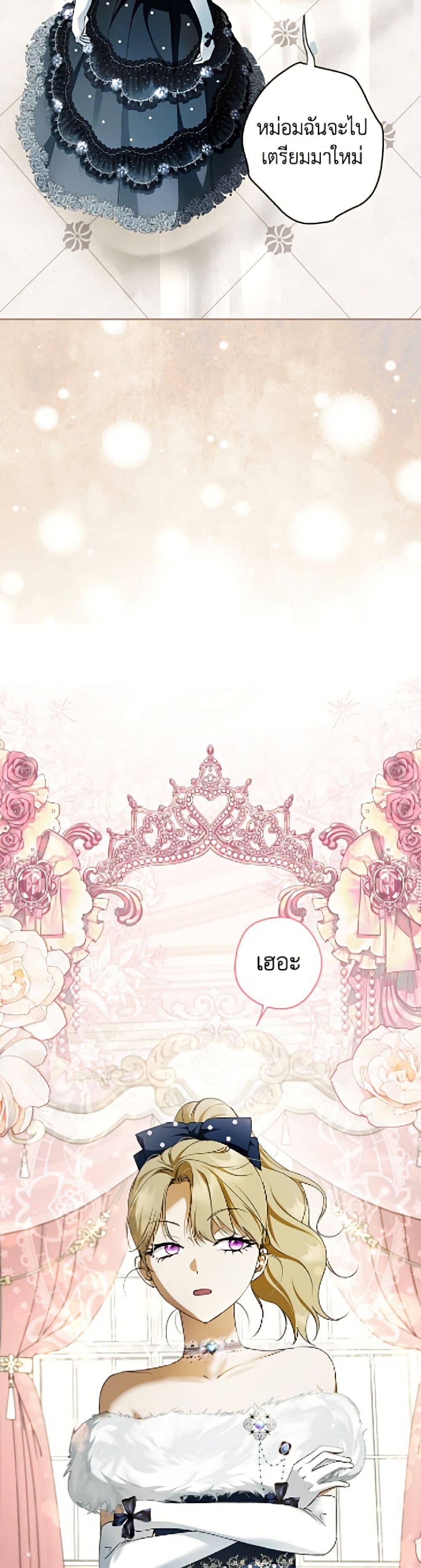 Manga-lc-com อ่านมังงะ อ่านการ์ตูน ออนไลน์ ฟรี An Extra Stole the Male Leads ตอนที่ 1 2 3 4 5 6 7 8 9 10 11 12 13 14 ฟรี ไม่มีโฆษณา Manga-lc - อ่าน มังงะ อ่าน การ์ตูน ออนไลน์ อ่านมังงะ ฟรี