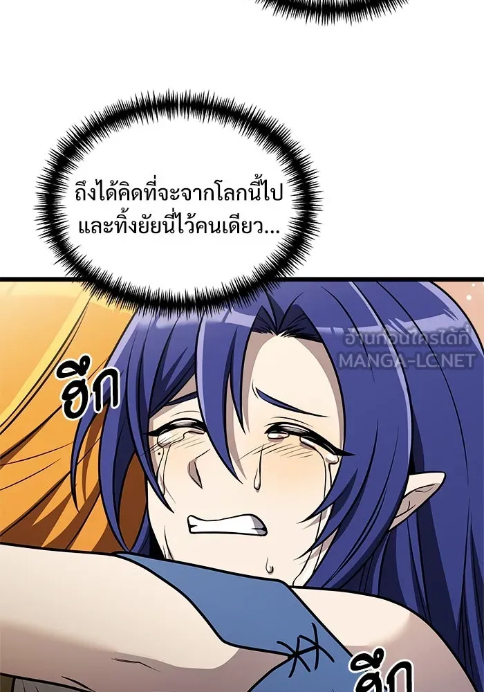 อัศวินดำล่าท้าเวลา ตอนที่ 31 รูปที่ 60