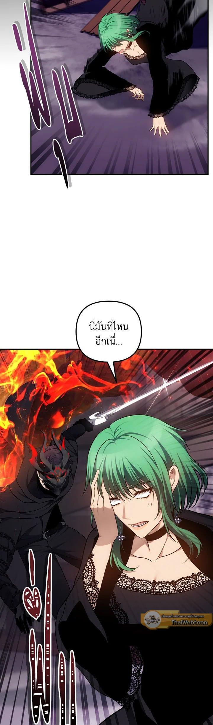 Manga-lc-com อ่านมังงะ อ่านการ์ตูน ออนไลน์ ฟรี Second Life Ranker ตอนที่ 1 2 3 4 5 6 7 8 9 10 11 12 13 14 ฟรี ไม่มีโฆษณา Manga-lc - อ่าน มังงะ อ่าน การ์ตูน ออนไลน์ อ่านมังงะ ฟรี