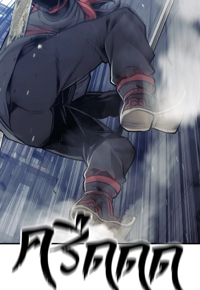 เส้นทางสู่เทพมาร ตอนที่ 61 รูปที่ 115