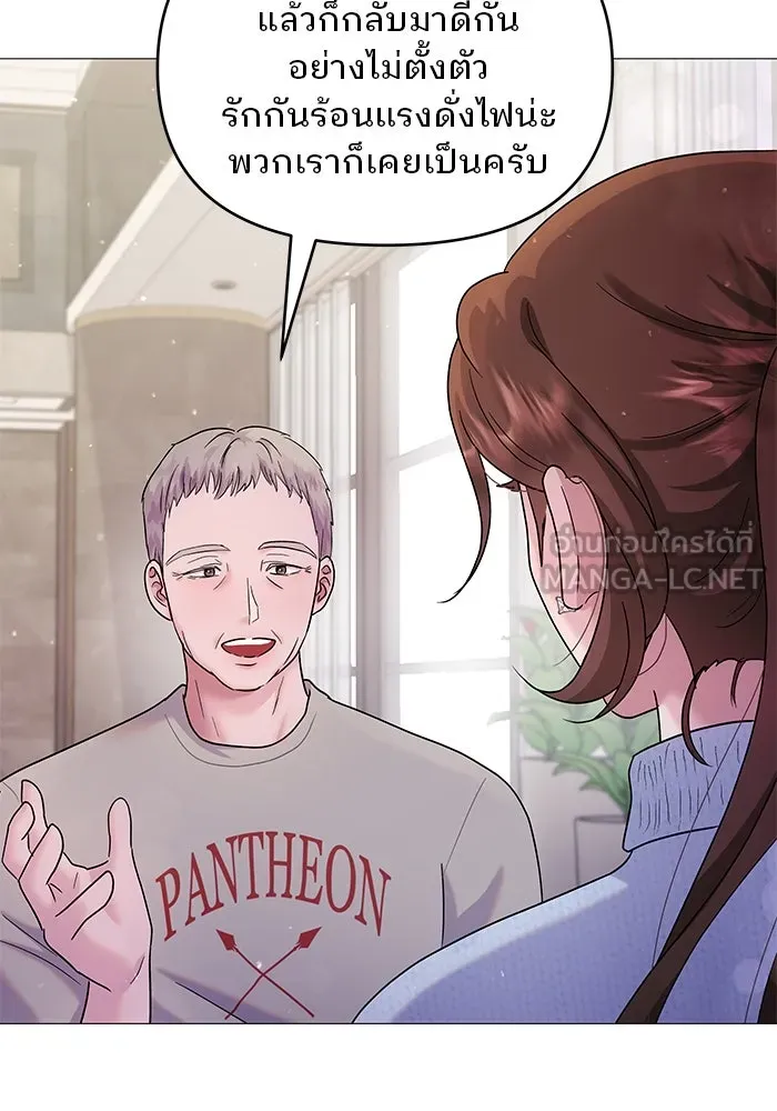 คู่มือคว้าหัวใจนายตัวร้าย ตอนที่ 14 รูปที่ 69