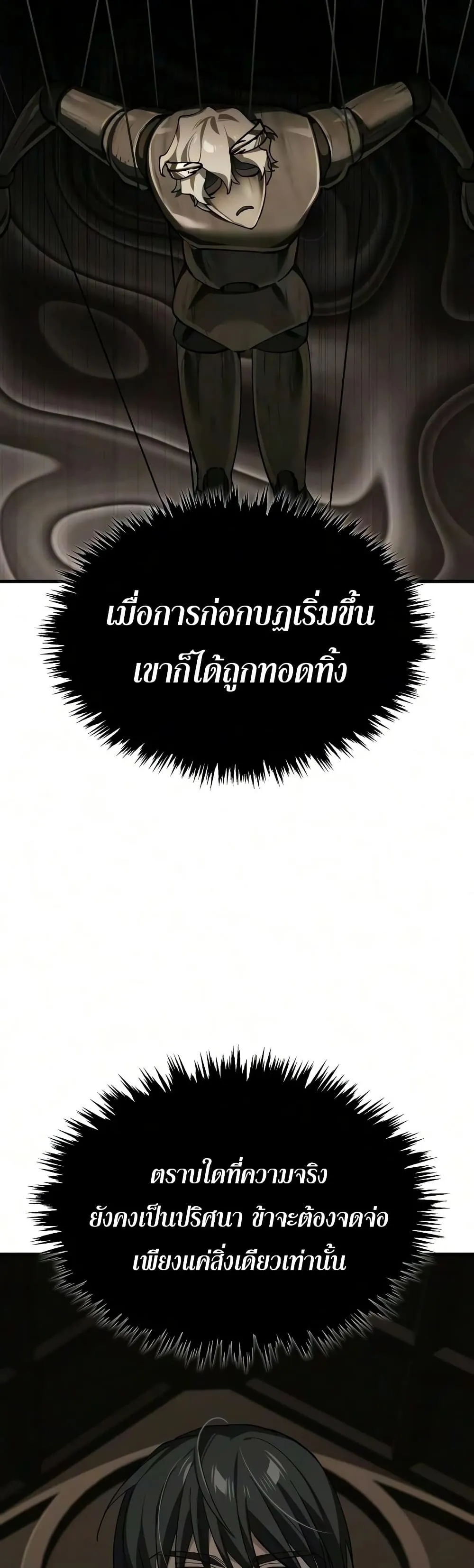 Manga-lc-com อ่านมังงะ อ่านการ์ตูน ออนไลน์ ฟรี The Heavenly Demon Can’t Live a Normal Life ตอนที่ 1 2 3 4 5 6 7 8 9 10 11 12 13 14 ฟรี ไม่มีโฆษณา Manga-lc - อ่าน มังงะ อ่าน การ์ตูน ออนไลน์ อ่านมังงะ ฟรี