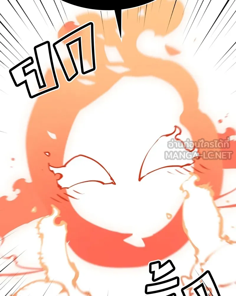 Player ตอนที่ 34 รูปที่ 27