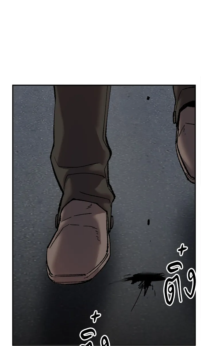 ยอดคนเลเวลทะลุ ตอนที่ 42 พบกัน รูปที่ 127