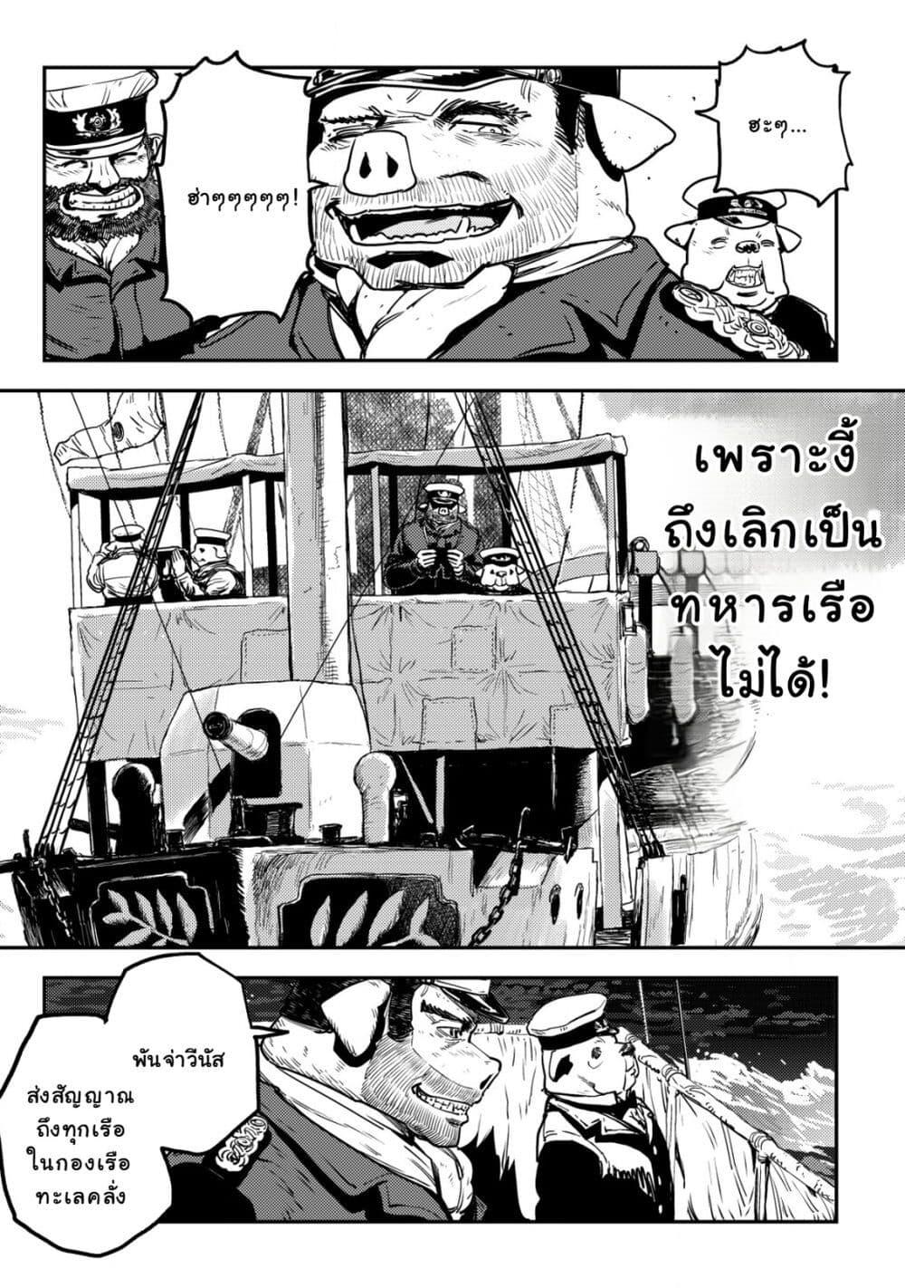 Manga-lc-com อ่านมังงะ อ่านการ์ตูน ออนไลน์ ฟรี Orcsen Oukokushi, History of the Kingdom of the Orcsen ตอนที่ 1 2 3 4 5 6 7 8 9 10 11 12 13 14 ฟรี ไม่มีโฆษณา Manga-lc - อ่าน มังงะ อ่าน การ์ตูน ออนไลน์ อ่านมังงะ ฟรี