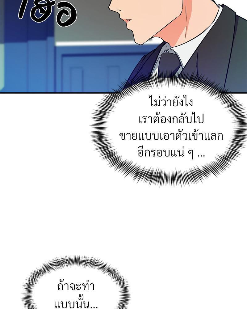 Doujin-Lc- อ่าน โดจิน มังฮวา เกาหลี ญี่ปุ่น จีน แปลไทย My Pillow Business Begins ตอนที่ 1 2 3 4 5 6 7 8 9 10 11 12 13 14 ฟรี ไม่มีโฆษณา อ่าน โดจิน Manhwa เกาหลี ญี่ปุ่น จีน เรามีครบ คัดมาให้เน้นๆ โดจิน 18+ รับประกันความฟินโดย  Doujin Lc