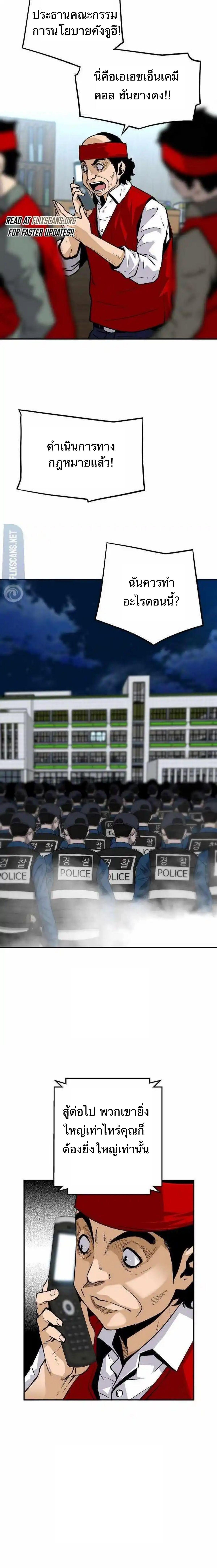 Manga-lc-com อ่านมังงะ อ่านการ์ตูน ออนไลน์ ฟรี Return of the Legend ตอนที่ 1 2 3 4 5 6 7 8 9 10 11 12 13 14 ฟรี ไม่มีโฆษณา Manga-lc - อ่าน มังงะ อ่าน การ์ตูน ออนไลน์ อ่านมังงะ ฟรี