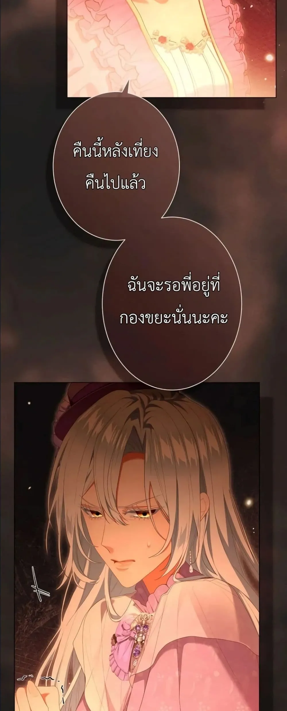 Manga-lc-com อ่านมังงะ อ่านการ์ตูน ออนไลน์ ฟรี Behold The Perfect Villainess ตอนที่ 1 2 3 4 5 6 7 8 9 10 11 12 13 14 ฟรี ไม่มีโฆษณา Manga-lc - อ่าน มังงะ อ่าน การ์ตูน ออนไลน์ อ่านมังงะ ฟรี