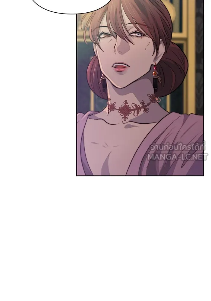 เปย์นี้เพื่อนาย My Sugar Baby ตอนที่ 41 สองมดลูก เด็กสามคน รูปที่ 9