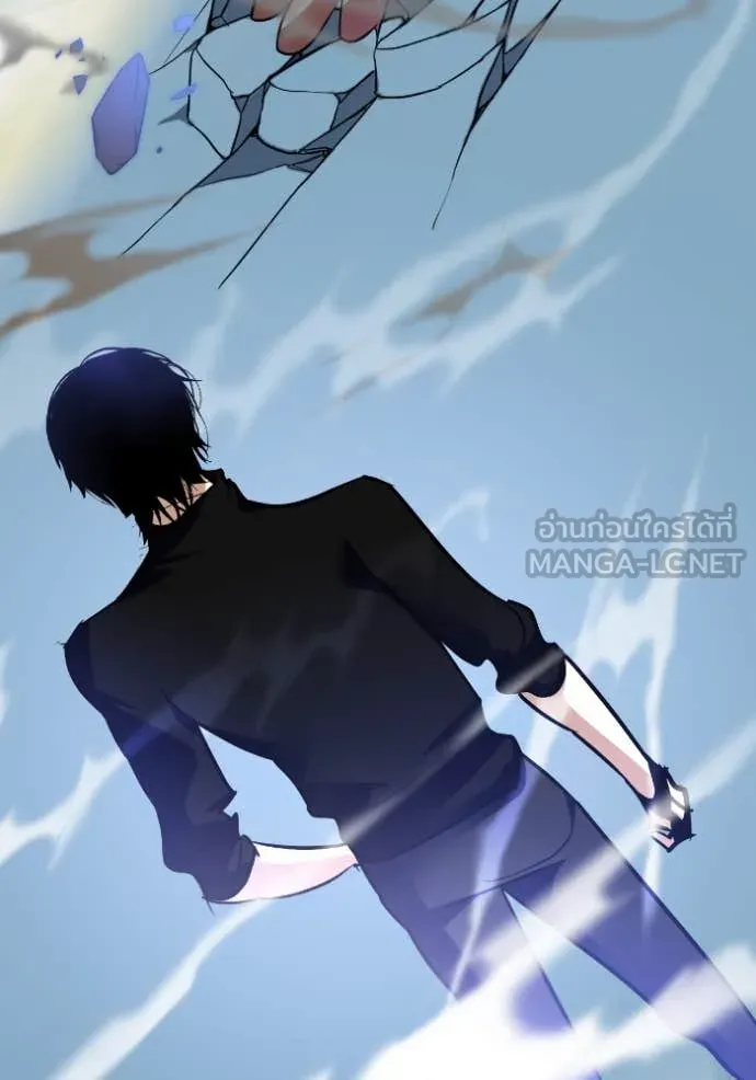 Return to Player ตอนที่ 192 รูปที่ 61