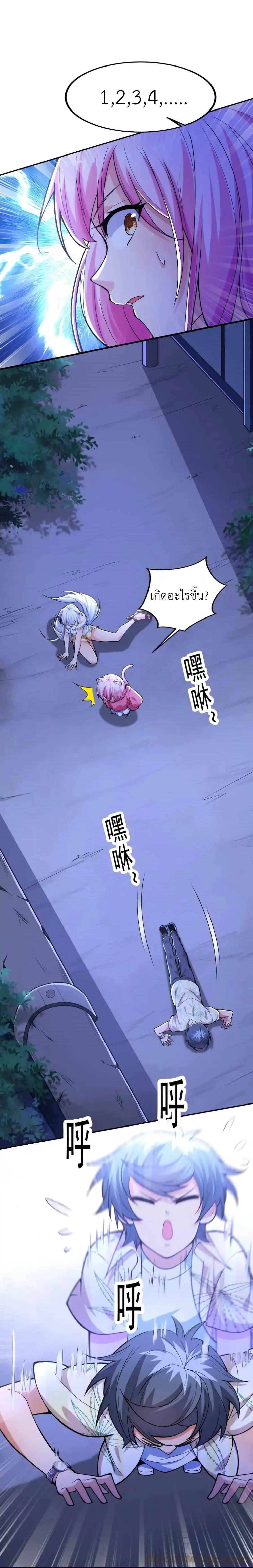 Manga-lc-com อ่านมังงะ อ่านการ์ตูน ออนไลน์ ฟรี There Will Always Be Someone To Disturb My AFK Life ตอนที่ 1 2 3 4 5 6 7 8 9 10 11 12 13 14 ฟรี ไม่มีโฆษณา Manga-lc - อ่าน มังงะ อ่าน การ์ตูน ออนไลน์ อ่านมังงะ ฟรี