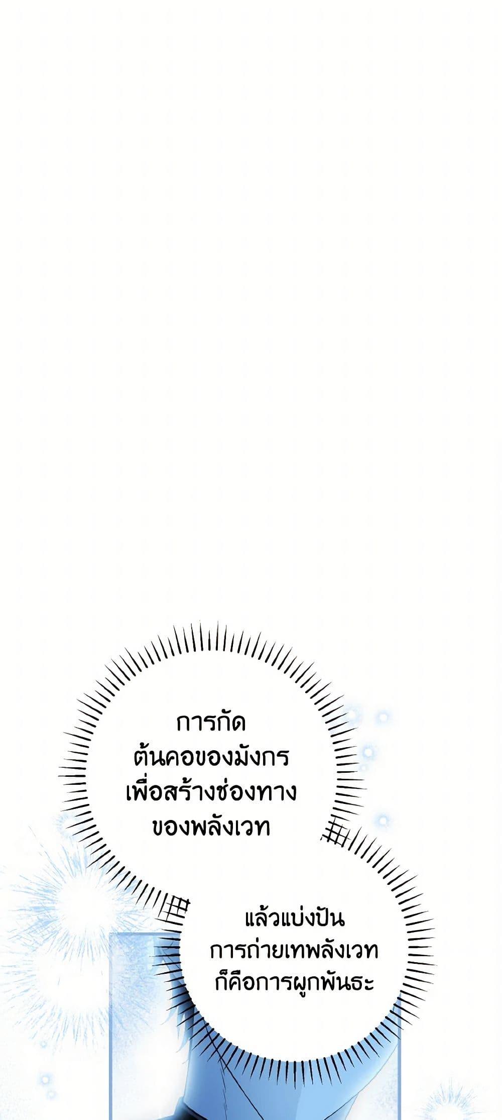 Manga-lc-com อ่านมังงะ อ่านการ์ตูน ออนไลน์ ฟรี The Heroine Wants Me As Her Sister-in-Law ตอนที่ 1 2 3 4 5 6 7 8 9 10 11 12 13 14 ฟรี ไม่มีโฆษณา Manga-lc - อ่าน มังงะ อ่าน การ์ตูน ออนไลน์ อ่านมังงะ ฟรี