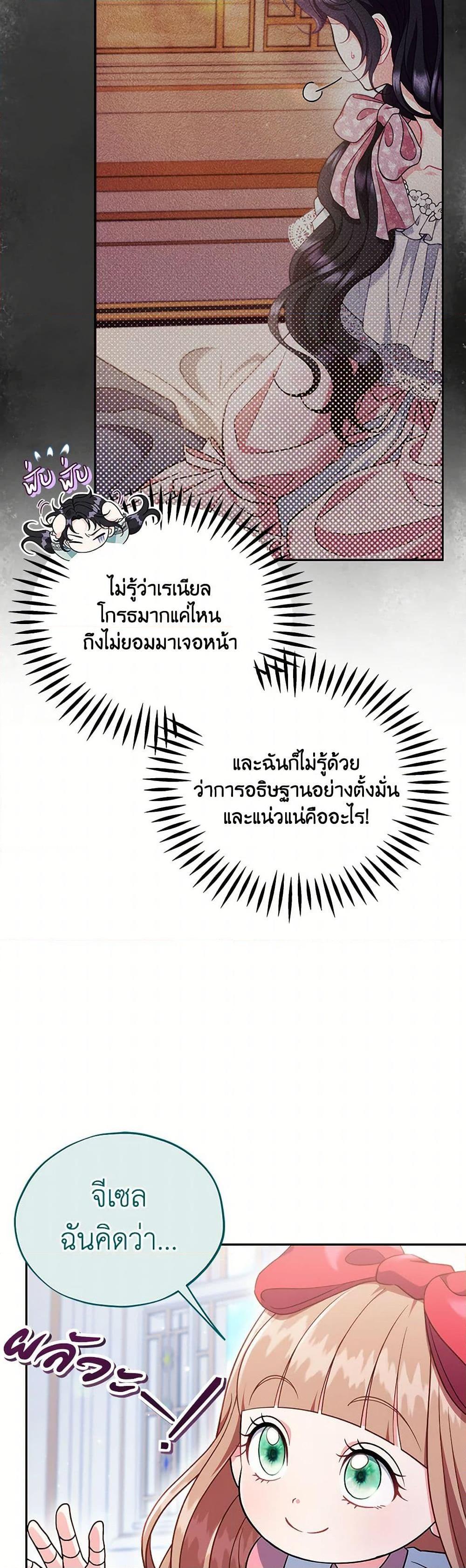 Manga-lc-com อ่านมังงะ อ่านการ์ตูน ออนไลน์ ฟรี I Will Become the Villain’s Poison Taster ตอนที่ 1 2 3 4 5 6 7 8 9 10 11 12 13 14 ฟรี ไม่มีโฆษณา Manga-lc - อ่าน มังงะ อ่าน การ์ตูน ออนไลน์ อ่านมังงะ ฟรี