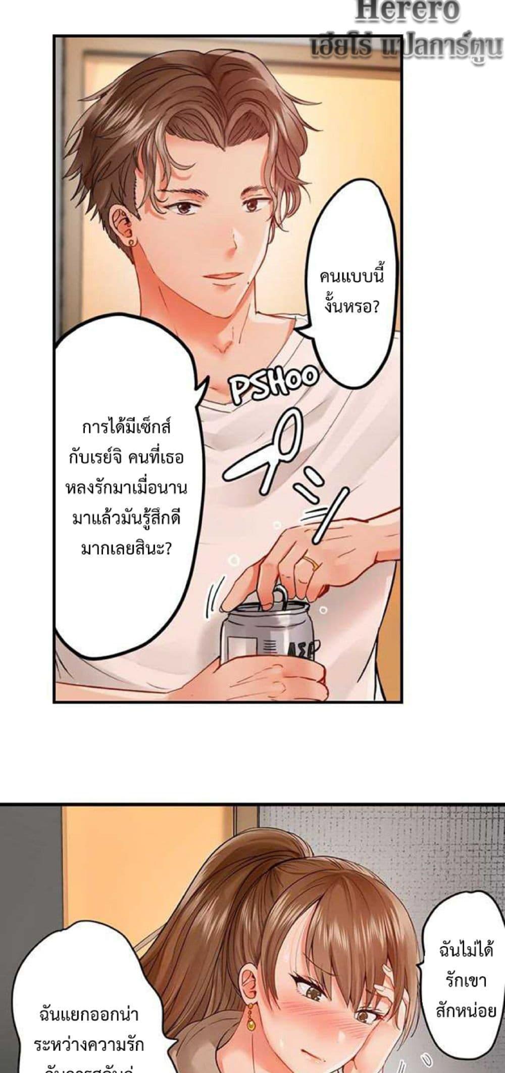 Doujin-Lc- อ่าน โดจิน มังฮวา เกาหลี ญี่ปุ่น จีน แปลไทย Married Couple Swap ~He’s Better Than My Husband~ ตอนที่ 1 2 3 4 5 6 7 8 9 10 11 12 13 14 ฟรี ไม่มีโฆษณา อ่าน โดจิน Manhwa เกาหลี ญี่ปุ่น จีน เรามีครบ คัดมาให้เน้นๆ โดจิน 18+ รับประกันความฟินโดย  Doujin Lc