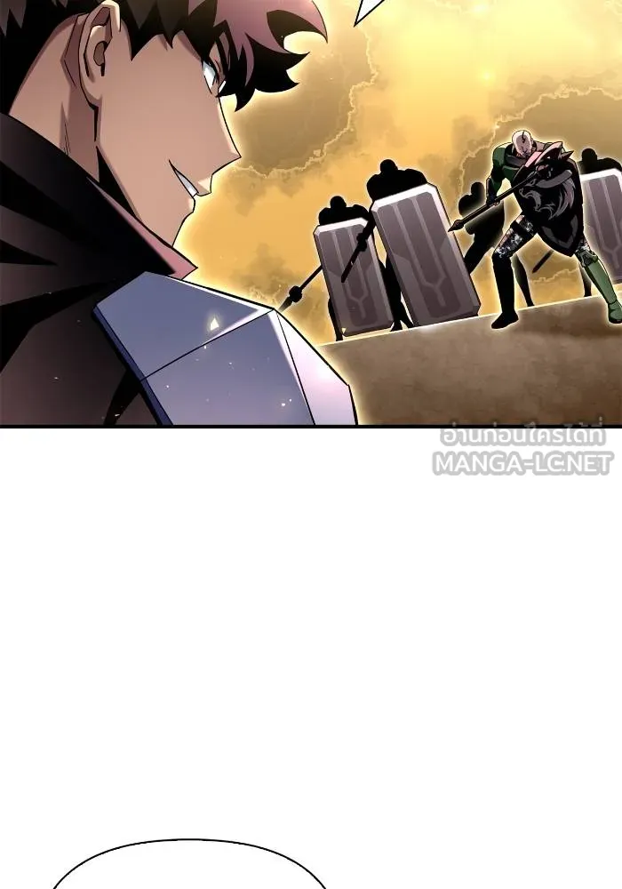 เกมของยอดมนุษย์ ตอนที่ 106 รูปที่ 51