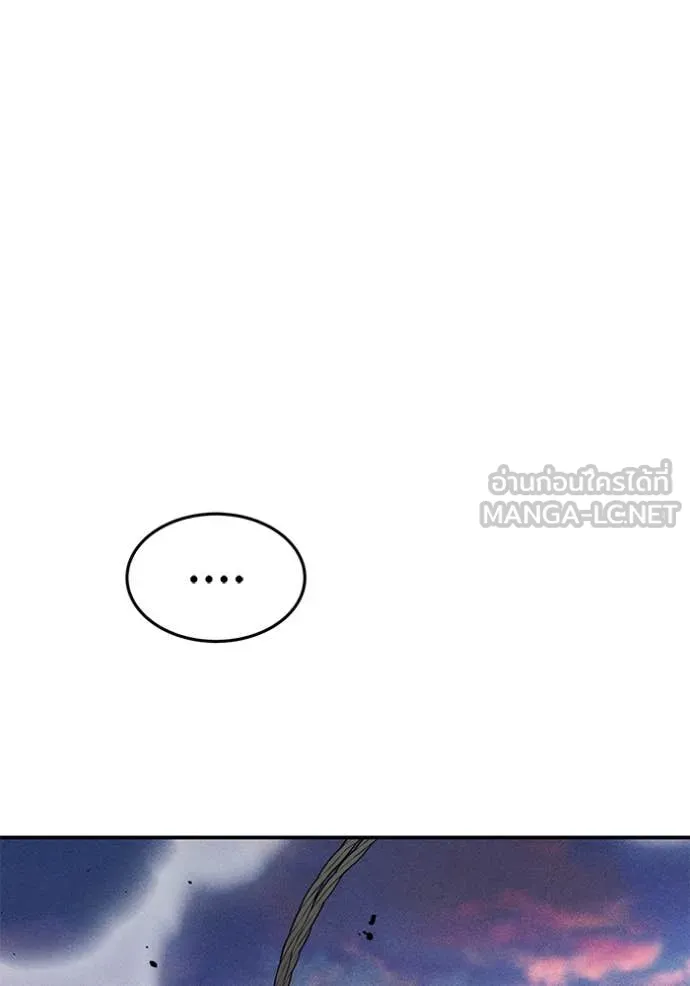 แยกร่าง ล่าอัตโนมัติ ตอนที่ 169 รูปที่ 23