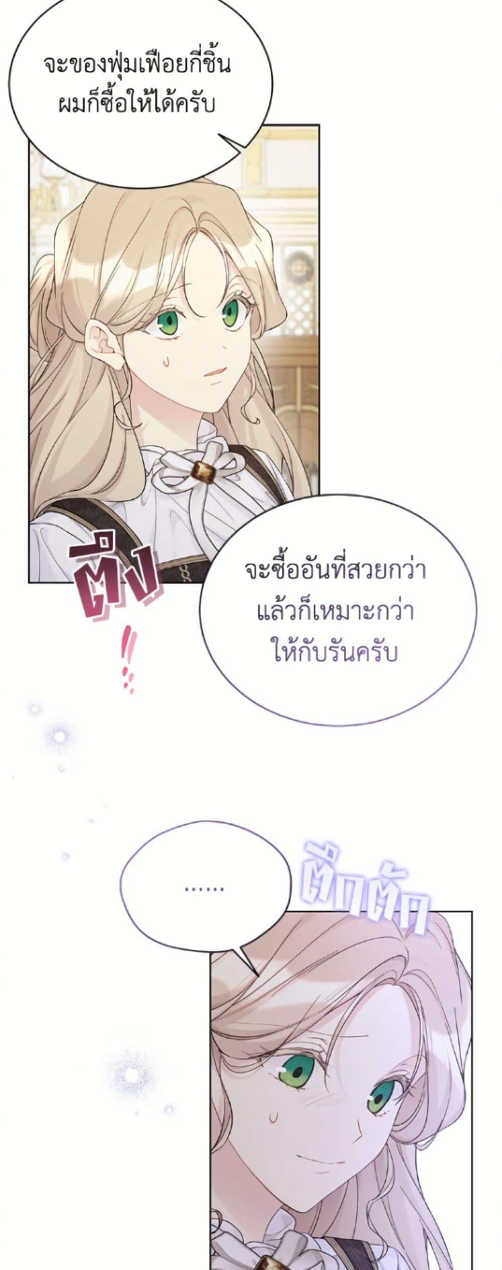 Manga-lc-com อ่านมังงะ อ่านการ์ตูน ออนไลน์ ฟรี The Viridescent Crown ตอนที่ 1 2 3 4 5 6 7 8 9 10 11 12 13 14 ฟรี ไม่มีโฆษณา Manga-lc - อ่าน มังงะ อ่าน การ์ตูน ออนไลน์ อ่านมังงะ ฟรี