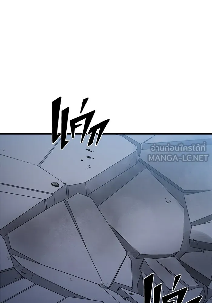 วายร้ายก็อยากมีรัก ตอนที่ 57 รูปที่ 189