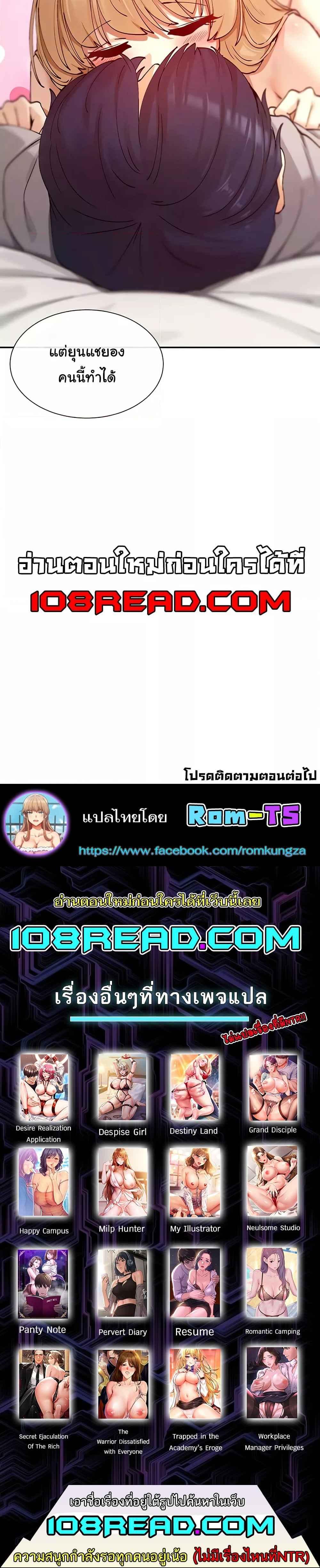 Doujin-Lc- อ่าน โดจิน มังฮวา เกาหลี ญี่ปุ่น จีน แปลไทย You Watch Stuff Like That ตอนที่ 1 2 3 4 5 6 7 8 9 10 11 12 13 14 ฟรี ไม่มีโฆษณา อ่าน โดจิน Manhwa เกาหลี ญี่ปุ่น จีน เรามีครบ คัดมาให้เน้นๆ โดจิน 18+ รับประกันความฟินโดย  Doujin Lc