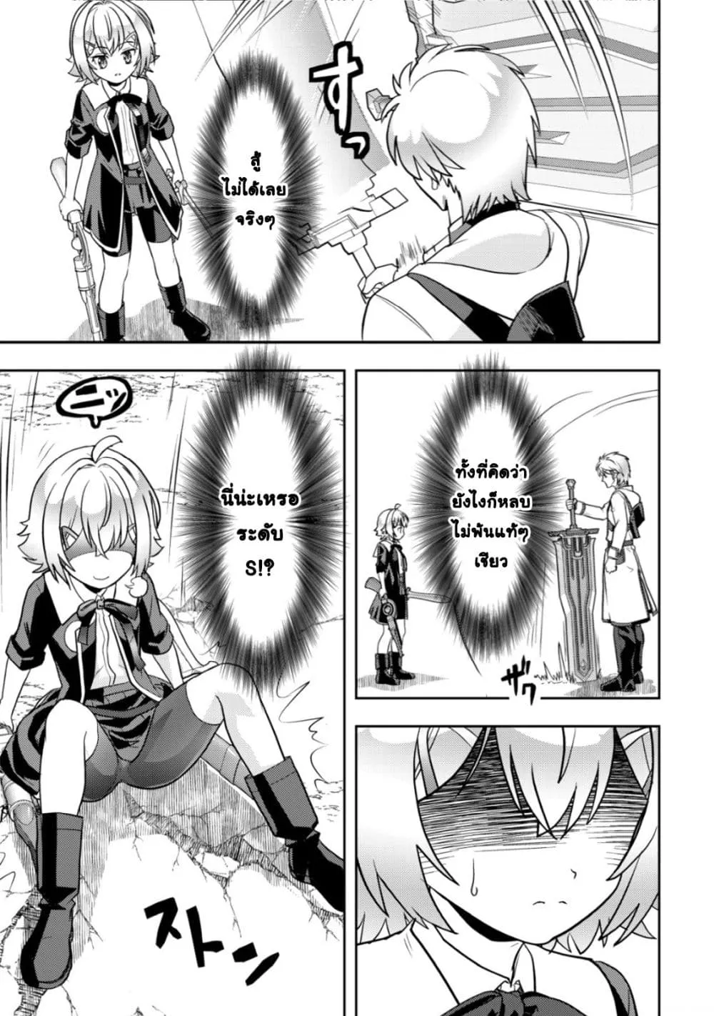 Manga-lc-com อ่านมังงะ อ่านการ์ตูน ออนไลน์ ฟรี Ikusei Jouzu na Boukensha, Youjo wo Hiroi, Second Life wo Ik ตอนที่ 1 2 3 4 5 6 7 8 9 10 11 12 13 14 ฟรี ไม่มีโฆษณา Manga-lc - อ่าน มังงะ อ่าน การ์ตูน ออนไลน์ อ่านมังงะ ฟรี