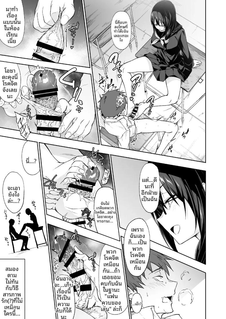Doujin-Lc- อ่าน โดจิน มังฮวา เกาหลี ญี่ปุ่น จีน แปลไทย สาวเรียบร้อยซ่อนรูปข้างห้อง ผู้เติมเต็มความปรารถนาในโรงเรียนจนวุ่นวาย (Gelatin) ตอนที่ 1 2 3 4 5 6 7 8 9 10 11 12 13 14 ฟรี ไม่มีโฆษณา อ่าน โดจิน Manhwa เกาหลี ญี่ปุ่น จีน เรามีครบ คัดมาให้เน้นๆ โดจิน 18+ รับประกันความฟินโดย  Doujin Lc