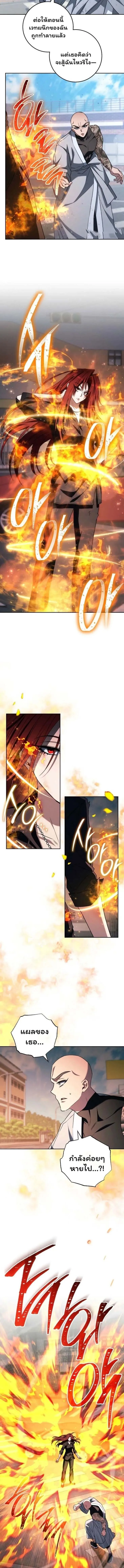 The Top Ranker_s Aspiring Writer Life Manual ท_อปแรงค_ฮ_นเตอร_อยากจะเป_นน_กเข_ยน ตอนที่ ตอนที่ 36 รูปที่ 3