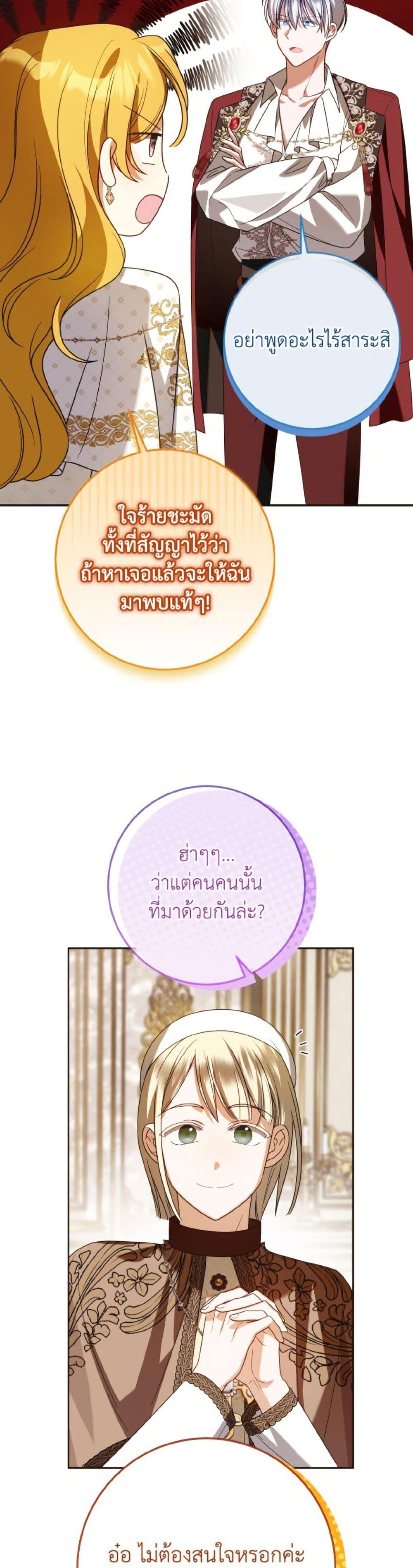 Manga-lc-com อ่านมังงะ อ่านการ์ตูน ออนไลน์ ฟรี I Met the Male Lead in Prison ตอนที่ 1 2 3 4 5 6 7 8 9 10 11 12 13 14 ฟรี ไม่มีโฆษณา Manga-lc - อ่าน มังงะ อ่าน การ์ตูน ออนไลน์ อ่านมังงะ ฟรี