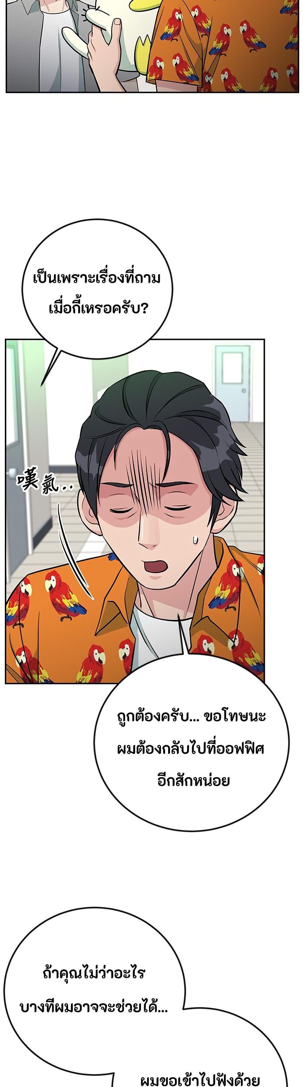 Manga-lc-com อ่านมังงะ อ่านการ์ตูน ออนไลน์ ฟรี Reincarnated as a New Employee ตอนที่ 1 2 3 4 5 6 7 8 9 10 11 12 13 14 ฟรี ไม่มีโฆษณา Manga-lc - อ่าน มังงะ อ่าน การ์ตูน ออนไลน์ อ่านมังงะ ฟรี