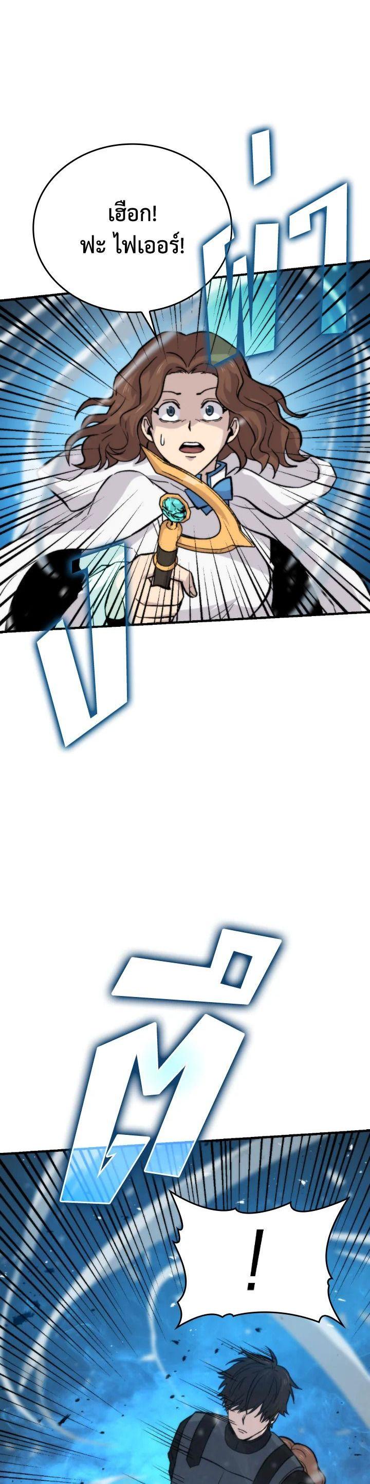 Manga-lc-com อ่านมังงะ อ่านการ์ตูน ออนไลน์ ฟรี The Demon King Levels Up ตอนที่ 1 2 3 4 5 6 7 8 9 10 11 12 13 14 ฟรี ไม่มีโฆษณา Manga-lc - อ่าน มังงะ อ่าน การ์ตูน ออนไลน์ อ่านมังงะ ฟรี