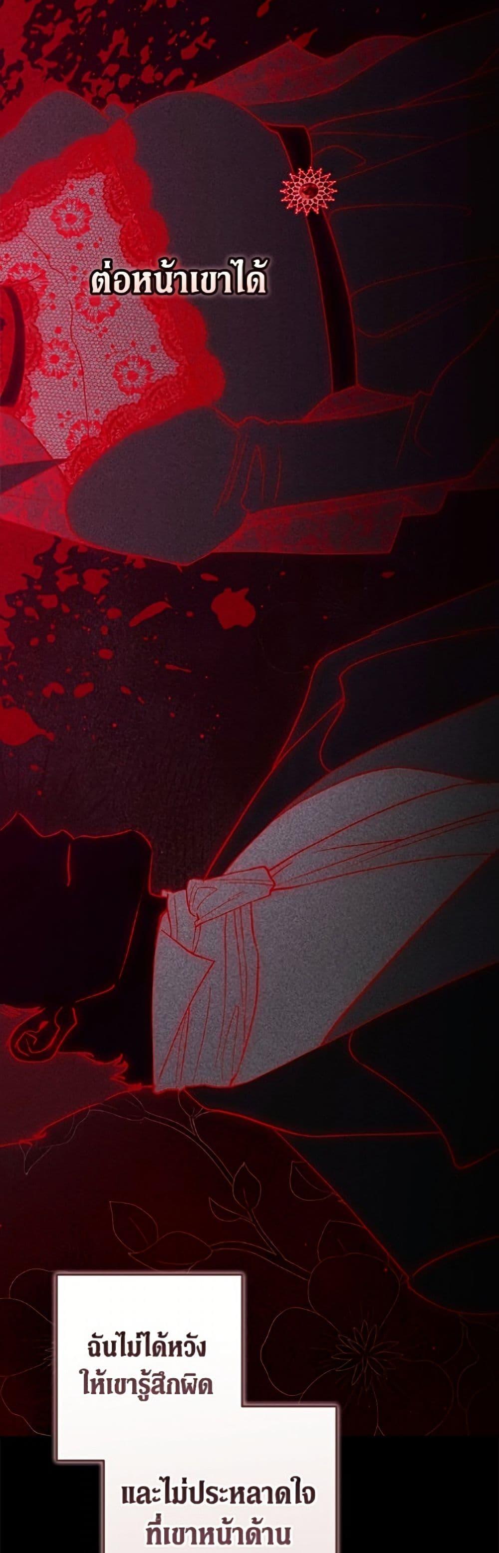 Manga-lc-com อ่านมังงะ อ่านการ์ตูน ออนไลน์ ฟรี The Broken Ring – This Marriage Will Fail Anyway ตอนที่ 1 2 3 4 5 6 7 8 9 10 11 12 13 14 ฟรี ไม่มีโฆษณา Manga-lc - อ่าน มังงะ อ่าน การ์ตูน ออนไลน์ อ่านมังงะ ฟรี