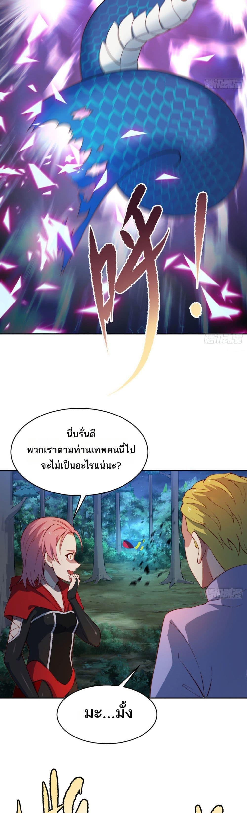 Manga-lc-com อ่านมังงะ อ่านการ์ตูน ออนไลน์ ฟรี The Beta Server For A Thousand Years ตอนที่ 1 2 3 4 5 6 7 8 9 10 11 12 13 14 ฟรี ไม่มีโฆษณา Manga-lc - อ่าน มังงะ อ่าน การ์ตูน ออนไลน์ อ่านมังงะ ฟรี