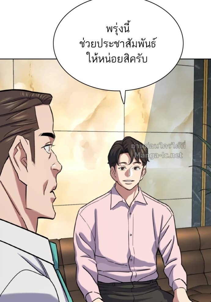 Doujin-Lc- อ่าน โดจิน มังฮวา เกาหลี ญี่ปุ่น จีน แปลไทย Reborn Rich ตอนที่ 1 2 3 4 5 6 7 8 9 10 11 12 13 14 ฟรี ไม่มีโฆษณา อ่าน โดจิน Manhwa เกาหลี ญี่ปุ่น จีน เรามีครบ คัดมาให้เน้นๆ โดจิน 18+ รับประกันความฟินโดย Doujin Lc