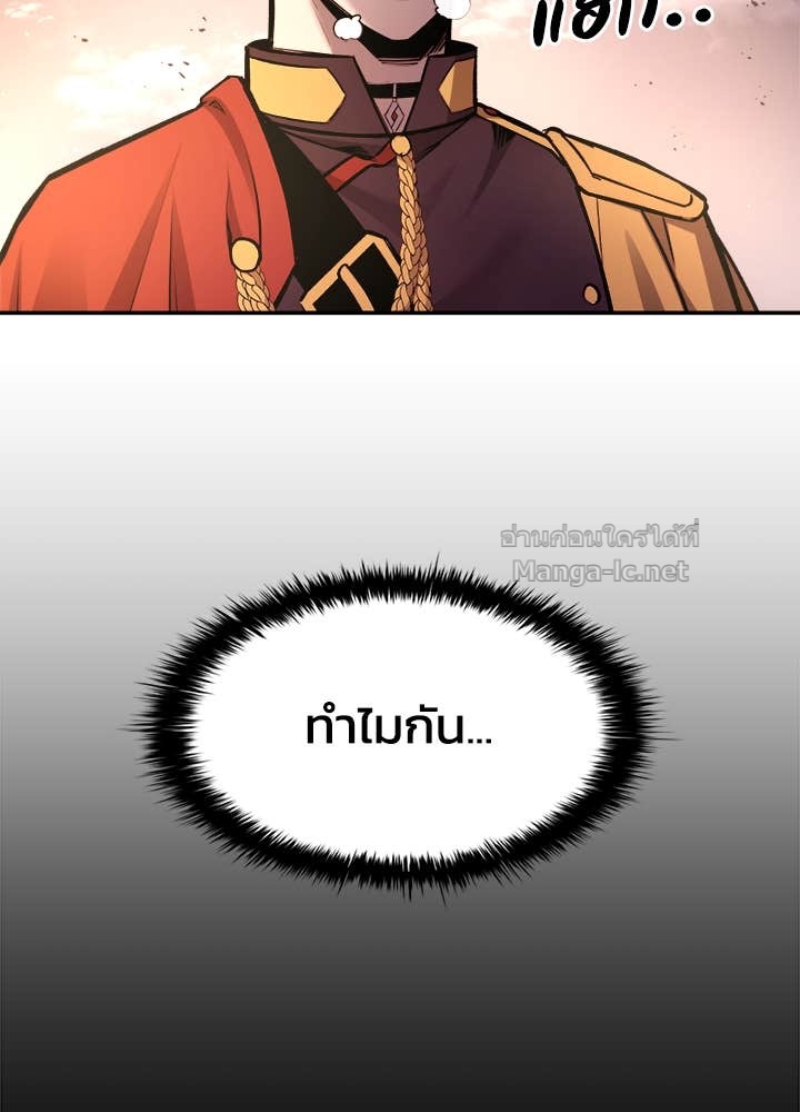 Doujin-Lc- อ่าน โดจิน มังฮวา เกาหลี ญี่ปุ่น จีน แปลไทย ผู้พิชิตเกมป้องกันฐาน ตอนที่ 1 2 3 4 5 6 7 8 9 10 11 12 13 14 ฟรี ไม่มีโฆษณา อ่าน โดจิน Manhwa เกาหลี ญี่ปุ่น จีน เรามีครบ คัดมาให้เน้นๆ โดจิน 18+ รับประกันความฟินโดย Doujin Lc
