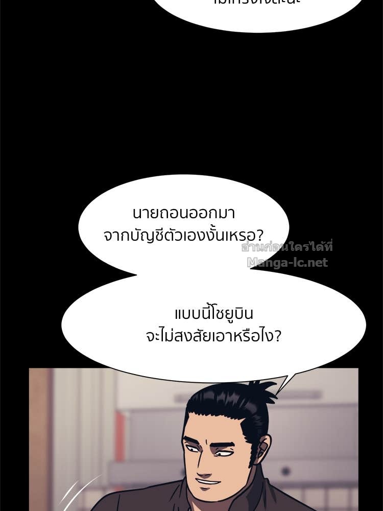 Doujin-Lc- อ่าน โดจิน มังฮวา เกาหลี ญี่ปุ่น จีน แปลไทย โคตรแกร่ง ตอนที่ 1 2 3 4 5 6 7 8 9 10 11 12 13 14 ฟรี ไม่มีโฆษณา อ่าน โดจิน Manhwa เกาหลี ญี่ปุ่น จีน เรามีครบ คัดมาให้เน้นๆ โดจิน 18+ รับประกันความฟินโดย Doujin Lc