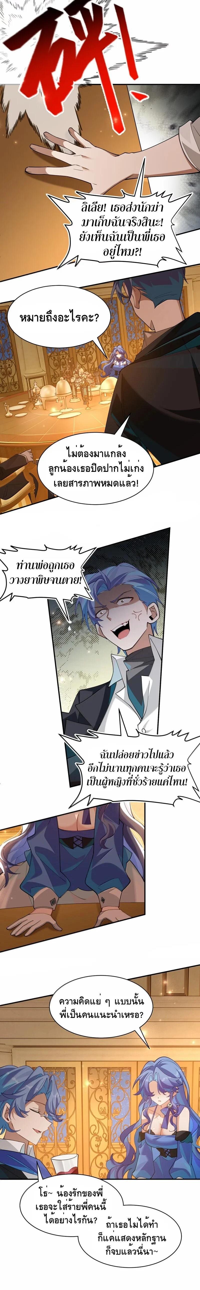 Manga-lc-com อ่านมังงะ อ่านการ์ตูน ออนไลน์ ฟรี I Am a Max-Level Priestess in Another World ตอนที่ 1 2 3 4 5 6 7 8 9 10 11 12 13 14 ฟรี ไม่มีโฆษณา Manga-lc - อ่าน มังงะ อ่าน การ์ตูน ออนไลน์ อ่านมังงะ ฟรี