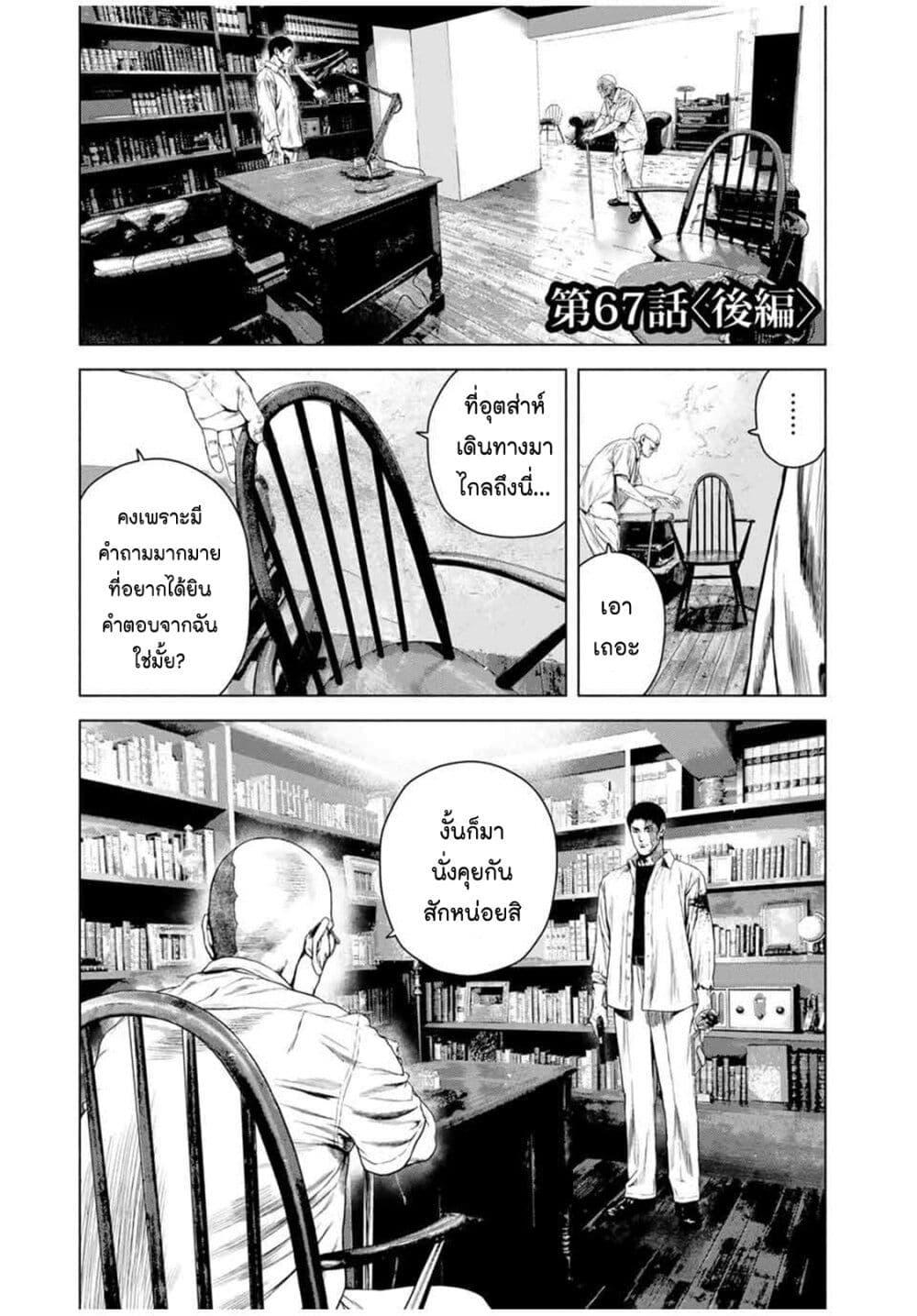 Manga-lc-com อ่านมังงะ อ่านการ์ตูน ออนไลน์ ฟรี Furitsumore Kodoku na Shi yo ตอนที่ 1 2 3 4 5 6 7 8 9 10 11 12 13 14 ฟรี ไม่มีโฆษณา Manga-lc - อ่าน มังงะ อ่าน การ์ตูน ออนไลน์ อ่านมังงะ ฟรี