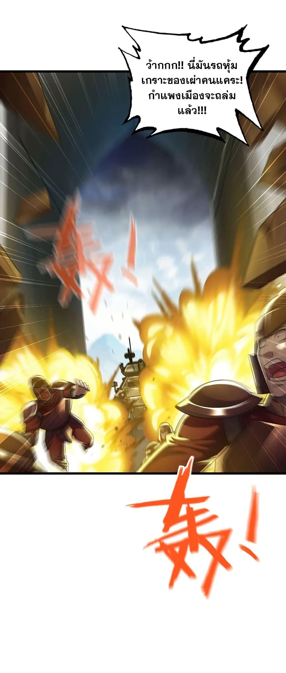 Manga-lc-com อ่านมังงะ อ่านการ์ตูน ออนไลน์ ฟรี My Wife is a Demon Queen ตอนที่ 1 2 3 4 5 6 7 8 9 10 11 12 13 14 ฟรี ไม่มีโฆษณา Manga-lc - อ่าน มังงะ อ่าน การ์ตูน ออนไลน์ อ่านมังงะ ฟรี