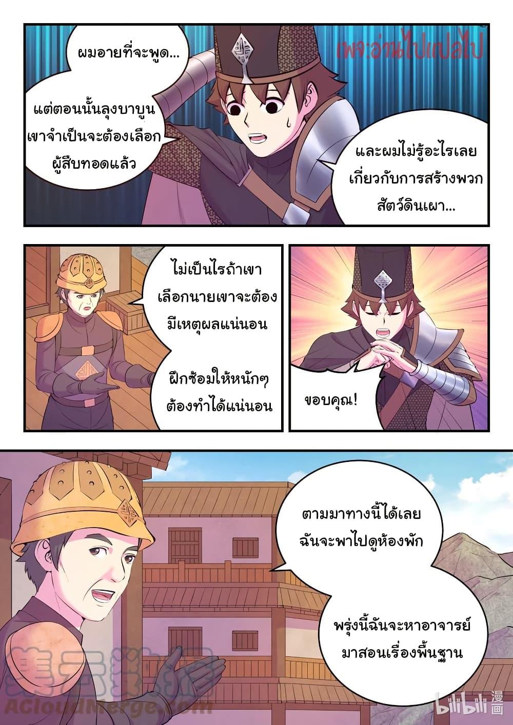 Manga-lc-com อ่านมังงะ อ่านการ์ตูน ออนไลน์ ฟรี King of Spirit Beast ตอนที่ 1 2 3 4 5 6 7 8 9 10 11 12 13 14 ฟรี ไม่มีโฆษณา Manga-lc - อ่าน มังงะ อ่าน การ์ตูน ออนไลน์ อ่านมังงะ ฟรี