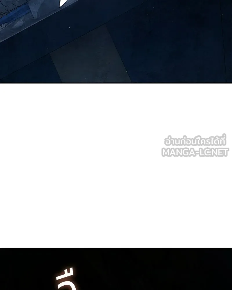 แบคXX ตอนที่ 179 รูปที่ 93