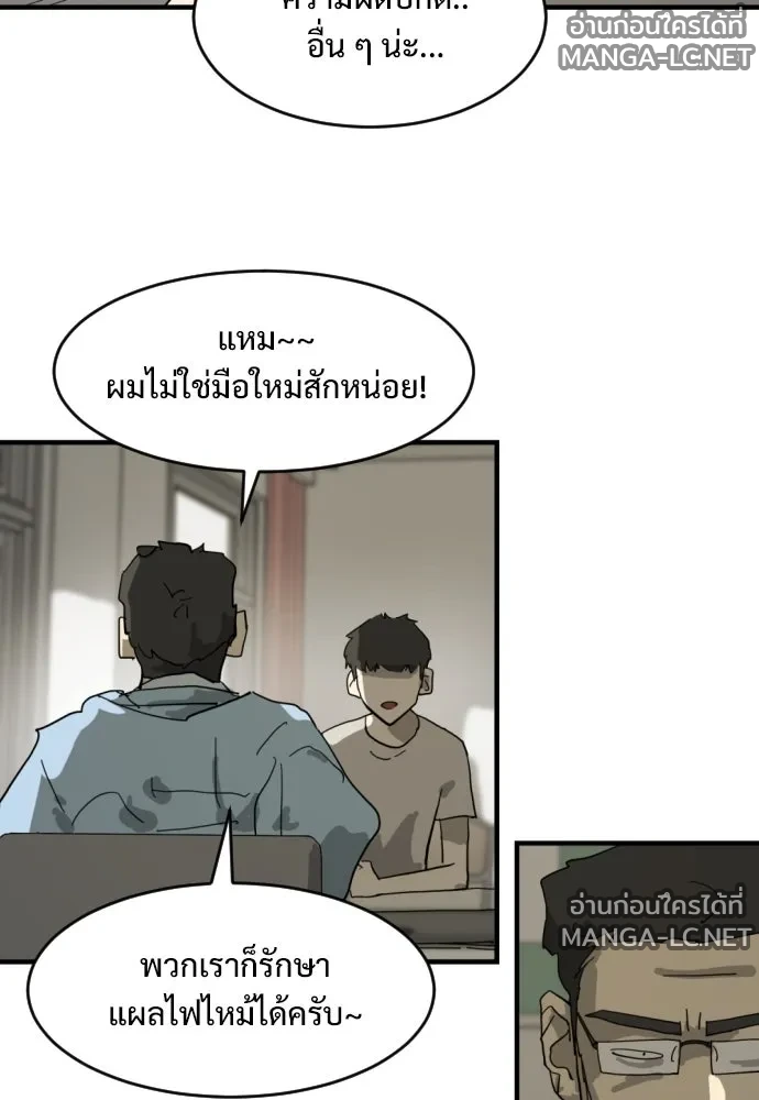 Manga-lc-com อ่านมังงะ อ่านการ์ตูน ออนไลน์ ฟรี วันดีคืนดี โซลก็ ตอนที่ 1 2 3 4 5 6 7 8 9 10 11 12 13 14 ฟรี ไม่มีโฆษณา Manga-lc - อ่าน มังงะ อ่าน การ์ตูน ออนไลน์ อ่านมังงะ ฟรี