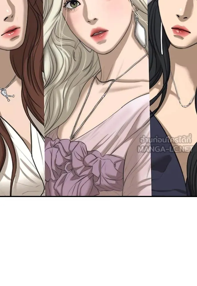 ผู้กล้าฝ่า ตอนที่ 17 รูปที่ 176