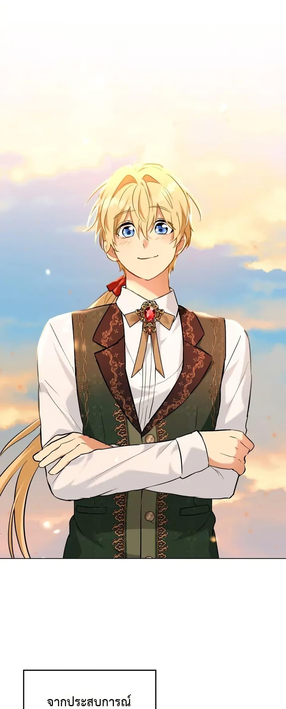 Manga-lc-com อ่านมังงะ อ่านการ์ตูน ออนไลน์ ฟรี The Fallen Duke & the Knight Who Hated Him ตอนที่ 1 2 3 4 5 6 7 8 9 10 11 12 13 14 ฟรี ไม่มีโฆษณา Manga-lc - อ่าน มังงะ อ่าน การ์ตูน ออนไลน์ อ่านมังงะ ฟรี