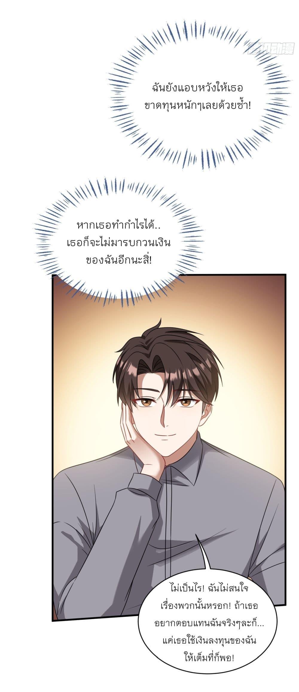 Manga-lc-com อ่านมังงะ อ่านการ์ตูน ออนไลน์ ฟรี Became a Billionaire After Dog Licking Improperly ตอนที่ 1 2 3 4 5 6 7 8 9 10 11 12 13 14 ฟรี ไม่มีโฆษณา Manga-lc - อ่าน มังงะ อ่าน การ์ตูน ออนไลน์ อ่านมังงะ ฟรี
