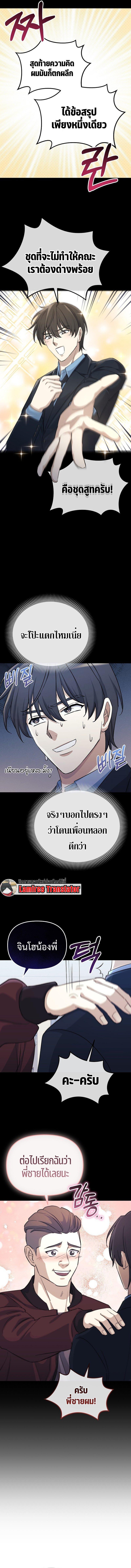 Manga-lc-com อ่านมังงะ อ่านการ์ตูน ออนไลน์ ฟรี The Reset Life of a Game Addict ตอนที่ 1 2 3 4 5 6 7 8 9 10 11 12 13 14 ฟรี ไม่มีโฆษณา Manga-lc - อ่าน มังงะ อ่าน การ์ตูน ออนไลน์ อ่านมังงะ ฟรี