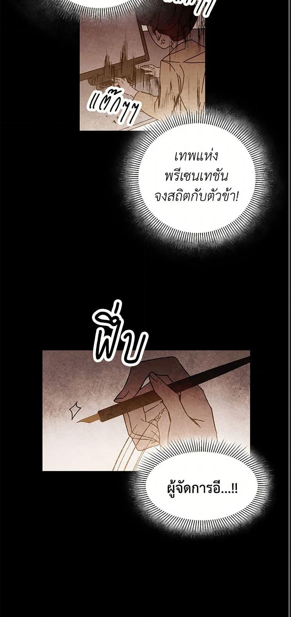 Manga-lc-com อ่านมังงะ อ่านการ์ตูน ออนไลน์ ฟรี I’ve Become the Villainous Empress of a Novel ตอนที่ 1 2 3 4 5 6 7 8 9 10 11 12 13 14 ฟรี ไม่มีโฆษณา Manga-lc - อ่าน มังงะ อ่าน การ์ตูน ออนไลน์ อ่านมังงะ ฟรี