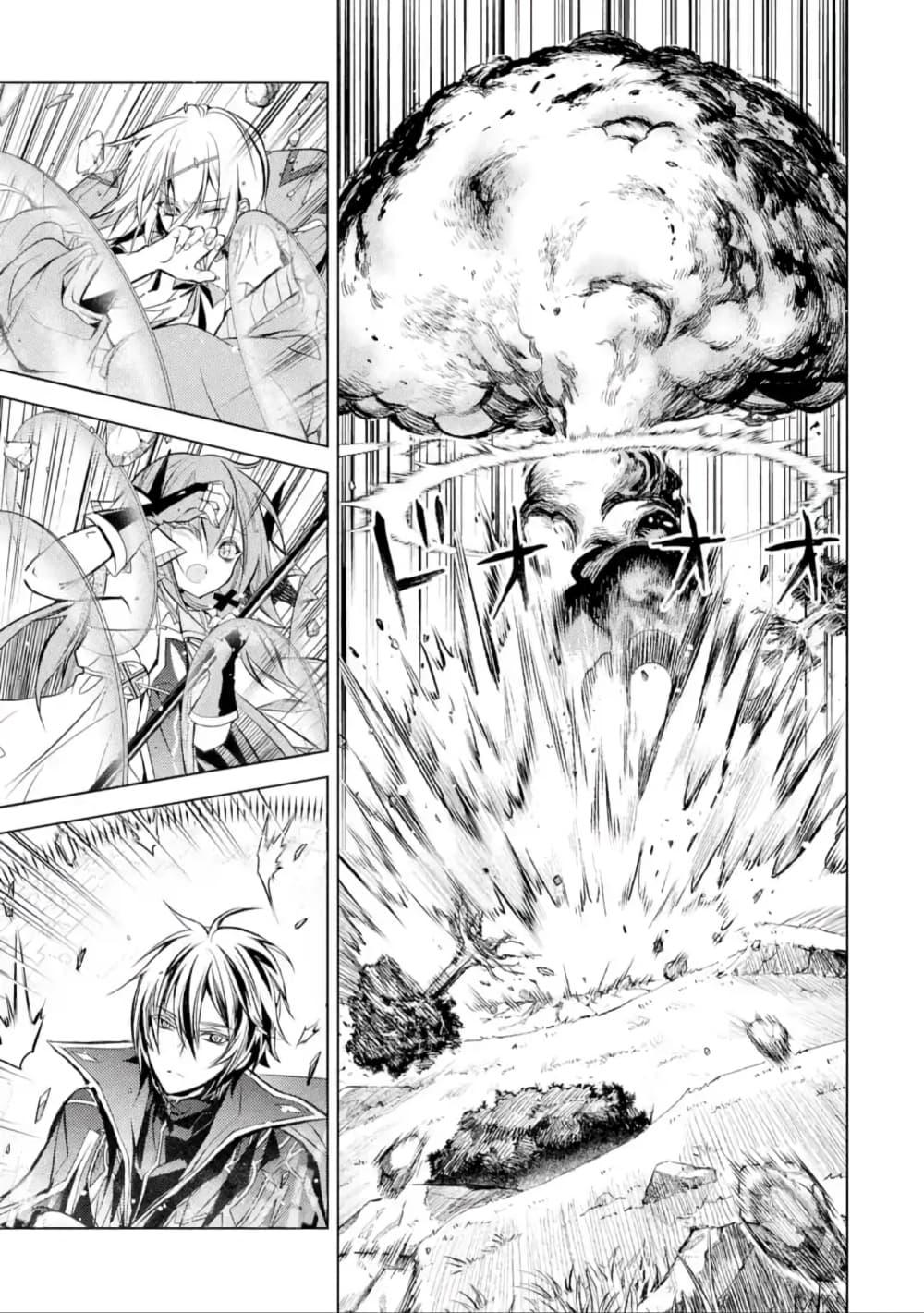 Manga-lc-com อ่านมังงะ อ่านการ์ตูน ออนไลน์ ฟรี Senmetsumadou no Saikyou Kenja ตอนที่ 1 2 3 4 5 6 7 8 9 10 11 12 13 14 ฟรี ไม่มีโฆษณา Manga-lc - อ่าน มังงะ อ่าน การ์ตูน ออนไลน์ อ่านมังงะ ฟรี