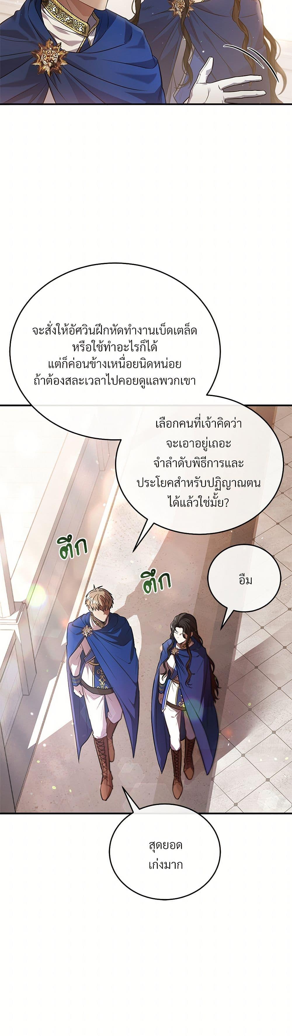 Manga-lc-com อ่านมังงะ อ่านการ์ตูน ออนไลน์ ฟรี The Night Without Shadows ตอนที่ 1 2 3 4 5 6 7 8 9 10 11 12 13 14 ฟรี ไม่มีโฆษณา Manga-lc - อ่าน มังงะ อ่าน การ์ตูน ออนไลน์ อ่านมังงะ ฟรี