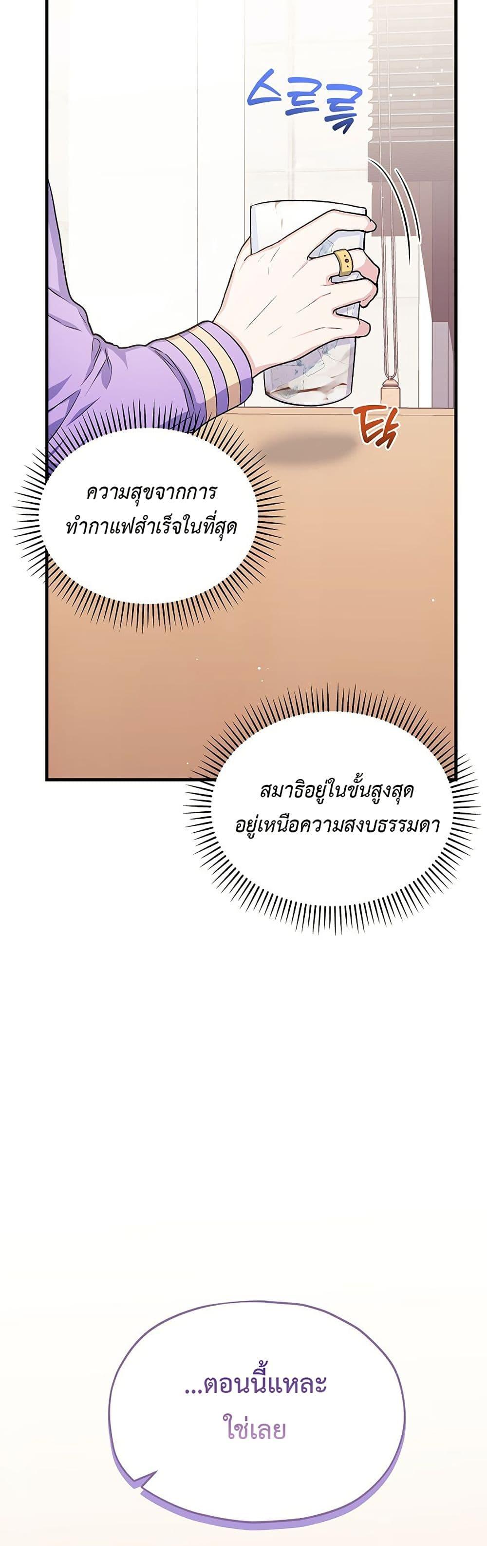 Manga-lc-com อ่านมังงะ อ่านการ์ตูน ออนไลน์ ฟรี The SSS-Class Cafe in Front of the Dungeon ตอนที่ 1 2 3 4 5 6 7 8 9 10 11 12 13 14 ฟรี ไม่มีโฆษณา Manga-lc - อ่าน มังงะ อ่าน การ์ตูน ออนไลน์ อ่านมังงะ ฟรี