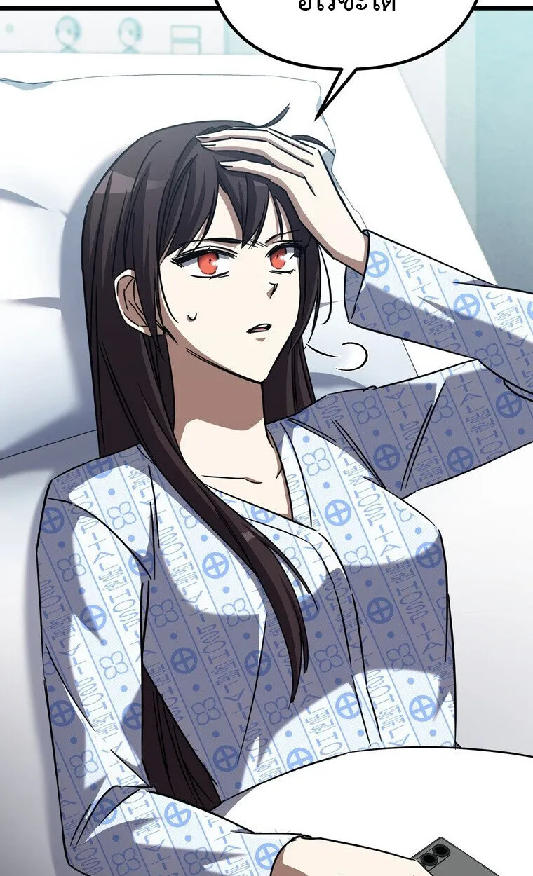 The Returned Extra Becomes a Genius ต_วประกอบผ_หวนค_นส_จอมเวทอ_จฉร_ยะ ตอนที่ ตอนที่ 21 รูปที่ 43